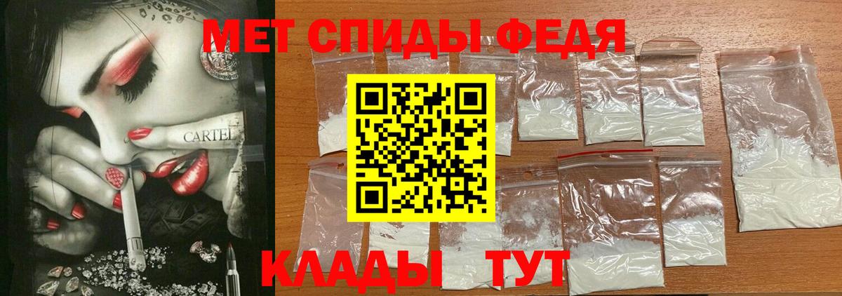 АМФ Розовый Донецк