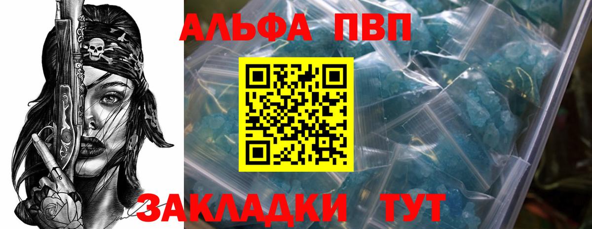 APVP СК КРИС Донецк