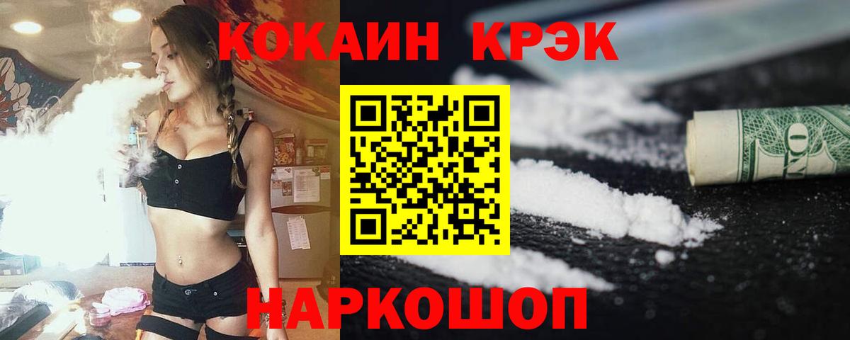 COCAIN FishScale Донецк