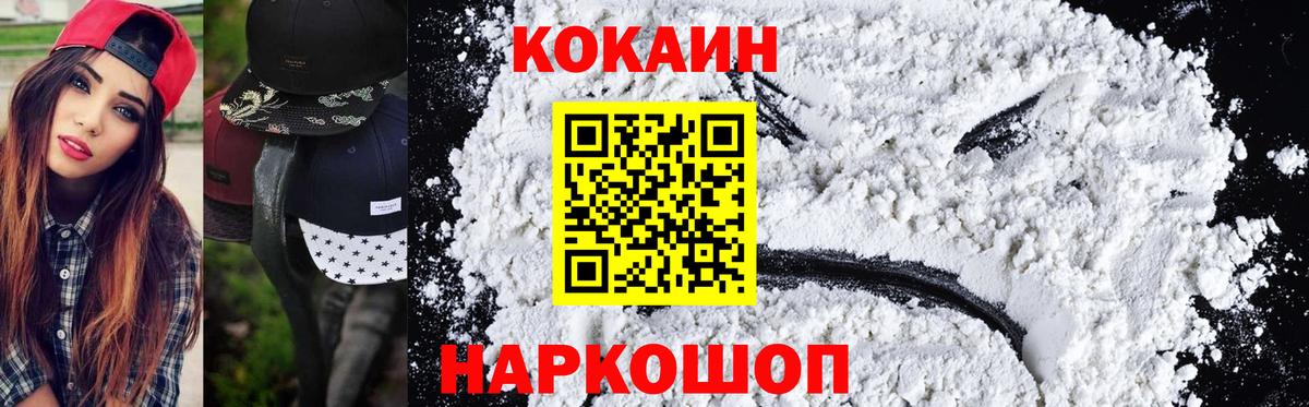 ГАШИШ Донецк