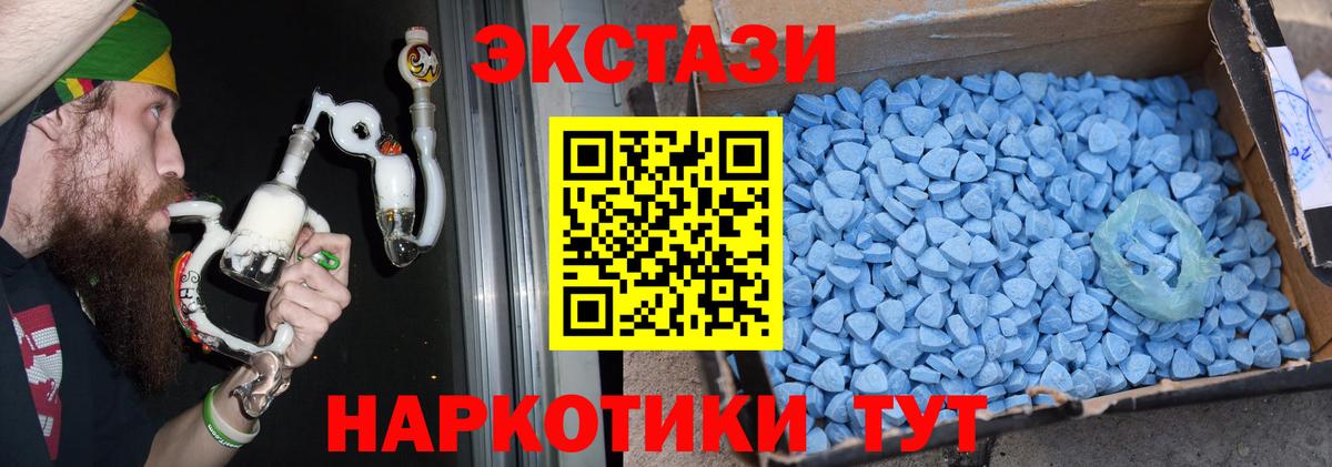 ГАШИШ  LSD-25  МДМА  МАРИХУАНА  Мефедрон кристаллы  Где купить  Вход с VPN  COCAIN  Донецк  КОКАИН 