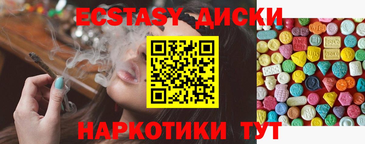 Ecstasy Punisher Донецк