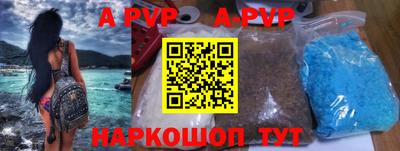 a pvp Комсомольск-на-Амуре