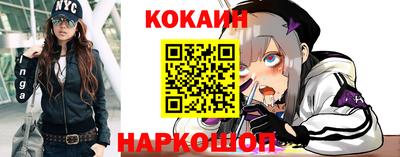 кокс Конаково