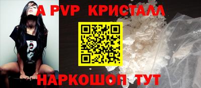 кокс Конаково