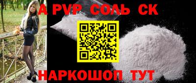 кокс Конаково
