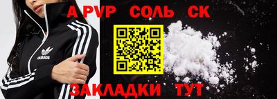 кокс Конаково