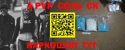 a pvp Комсомольск-на-Амуре