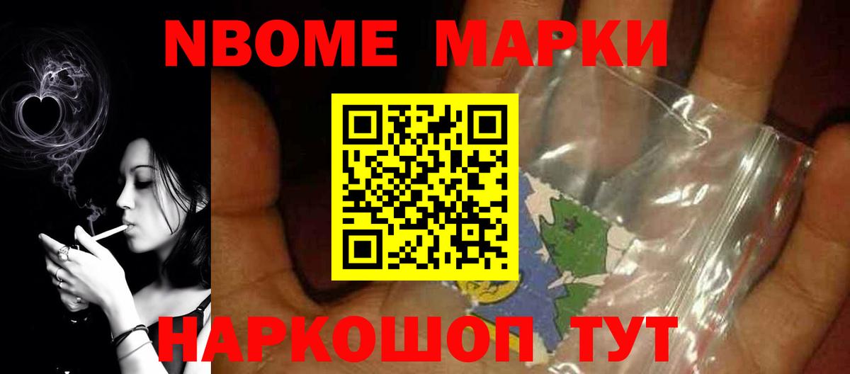 ЛСД экстази кислота Донецк