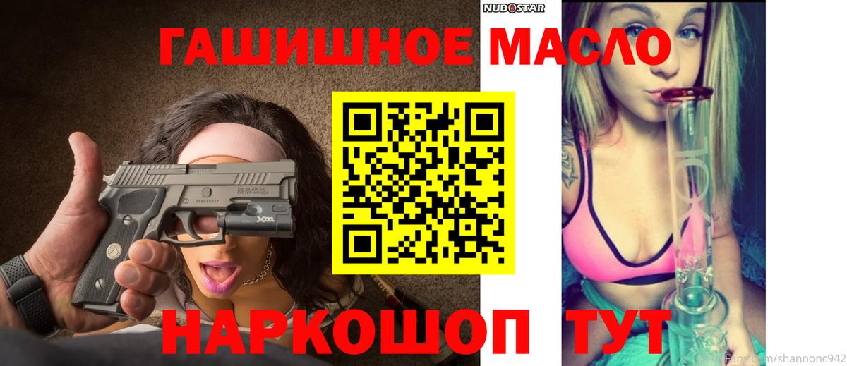 Дистиллят ТГК вейп с тгк  Вход с VPN  Донецк 
