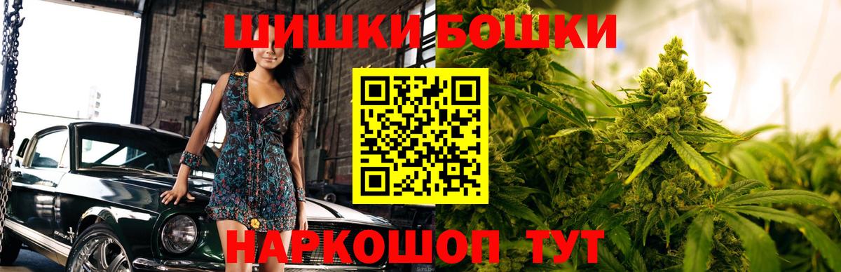 Донецк  Шишки марихуана марихуана  Каннабис планчик  Вход с VPN  Шишки марихуана план 